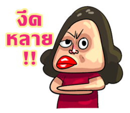 gums man 2 sticker #10596398