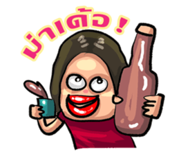 gums man 2 sticker #10596401