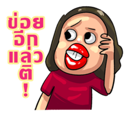 gums man 2 sticker #10596402