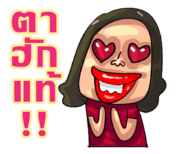 gums man 2 sticker #10596404