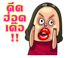 gums man 2 sticker #10596405