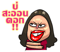 gums man 2 sticker #10596409