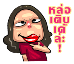 gums man 2 sticker #10596411