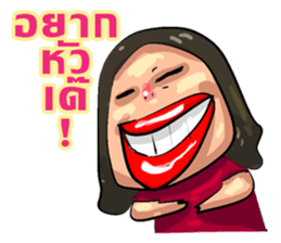 gums man 2 sticker #10596413