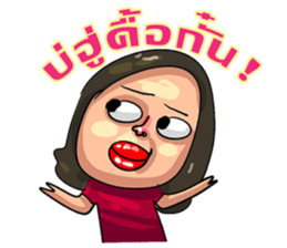 gums man 2 sticker #10596414