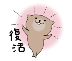 It is a sea otter. sticker #10596550