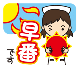 hospital nurse sticker #10596616