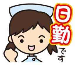 hospital nurse sticker #10596617