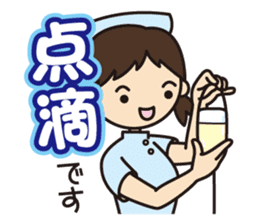 hospital nurse sticker #10596626