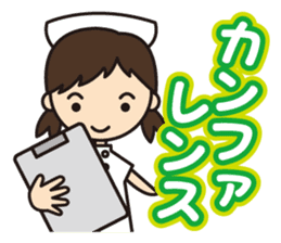 hospital nurse sticker #10596628