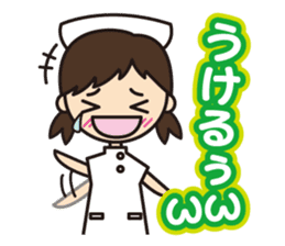 hospital nurse sticker #10596643