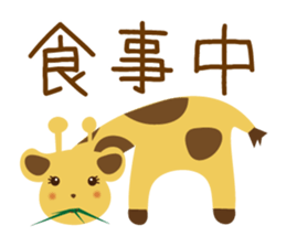 Animals life sticker #10596738