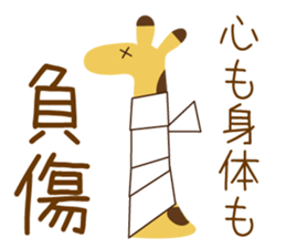 Animals life sticker #10596741