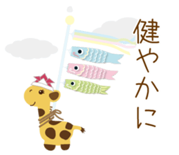 Animals life sticker #10596746