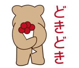 Animals life sticker #10596765