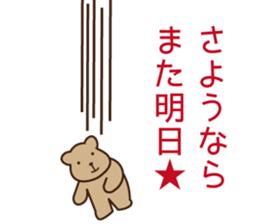 Animals life sticker #10596768