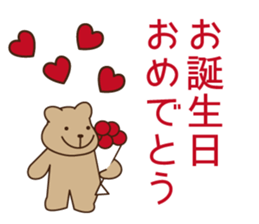 Animals life sticker #10596772