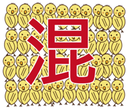 Animals life sticker #10596774