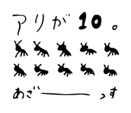 animal puns of Japan sticker #10597017