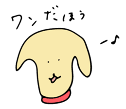animal puns of Japan sticker #10597018