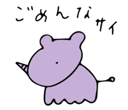 animal puns of Japan sticker #10597021