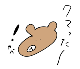 animal puns of Japan sticker #10597022
