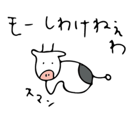 animal puns of Japan sticker #10597023