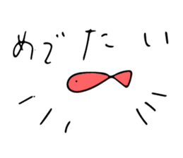 animal puns of Japan sticker #10597029
