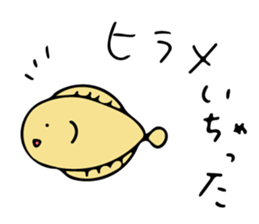 animal puns of Japan sticker #10597033