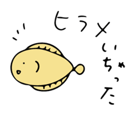 animal puns of Japan sticker #10597033