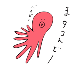 animal puns of Japan sticker #10597039