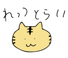 animal puns of Japan sticker #10597041