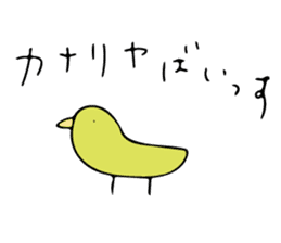 animal puns of Japan sticker #10597042