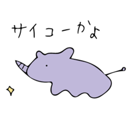 animal puns of Japan sticker #10597049