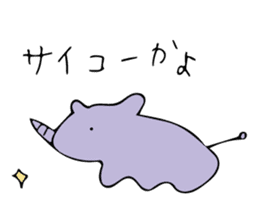 animal puns of Japan sticker #10597049
