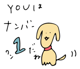 animal puns of Japan sticker #10597050