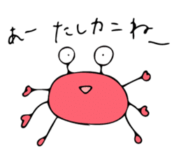animal puns of Japan sticker #10597051