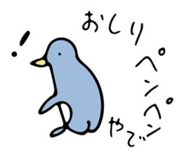 animal puns of Japan sticker #10597052