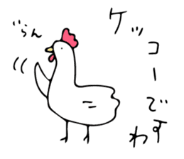 animal puns of Japan sticker #10597053