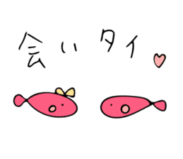 animal puns of Japan sticker #10597054