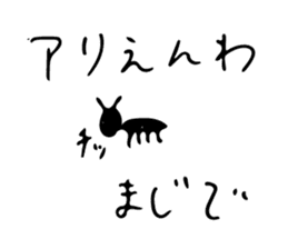animal puns of Japan sticker #10597055