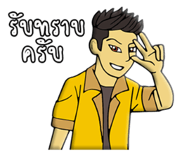 H.toshi sticker #10597273