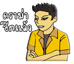 H.toshi sticker #10597285