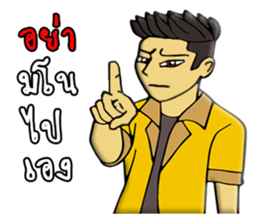 H.toshi sticker #10597286