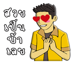 H.toshi sticker #10597287