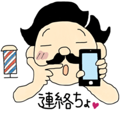 BarBerNakano sticker #10597616