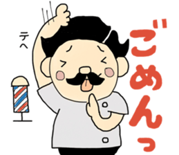 BarBerNakano sticker #10597619