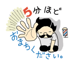 BarBerNakano sticker #10597623