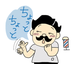 BarBerNakano sticker #10597625
