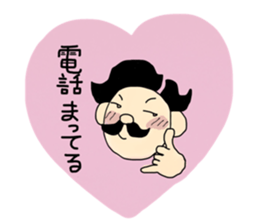 BarBerNakano sticker #10597627